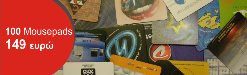 mousepads