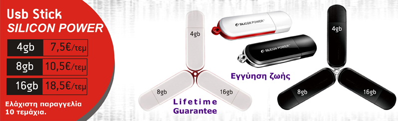 usb